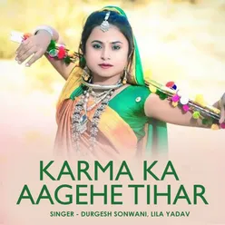Karma Ka Aagehe Tihar